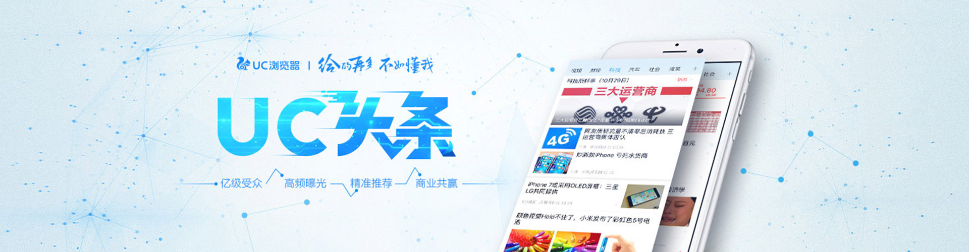 章丘搜索开户返点