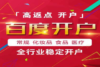 信息流广告投放案例：打造爆款产品