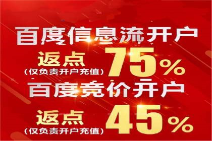 快手信息流案例：内容变现之道