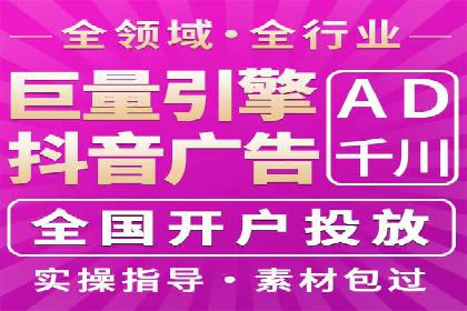 信息流推广开户成功案例：如何抓住市场机遇