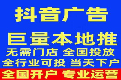 抖音信息流广告创意设计解析